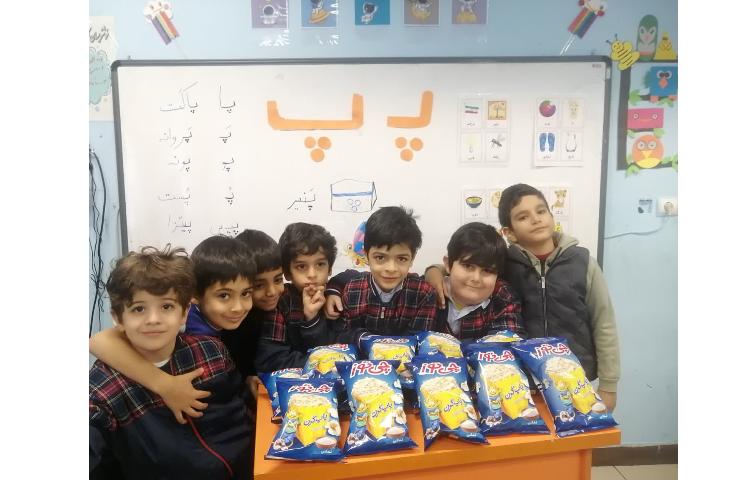 فارسی نشانه پ