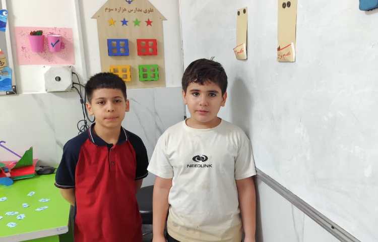 فارسی (هم آوا ، هم نویس ) 1