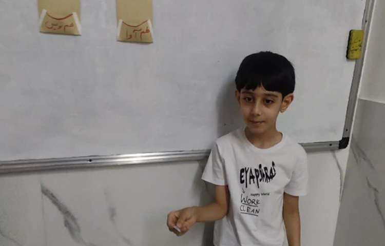 فارسی هم آوا ، هم نویس 3