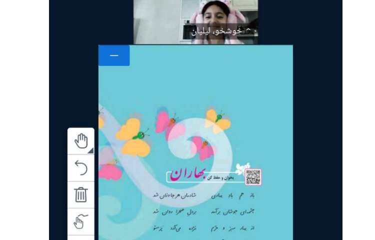 فارسی ، هوش و ریاضی