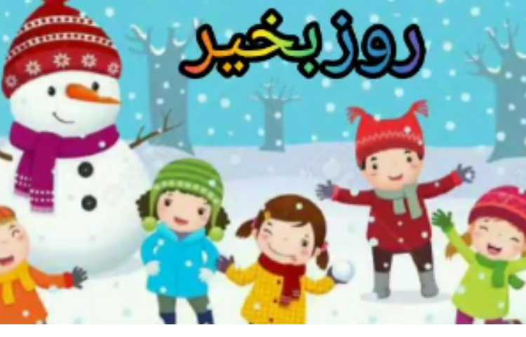 فارسی واژه سازی درس هشتم 1
