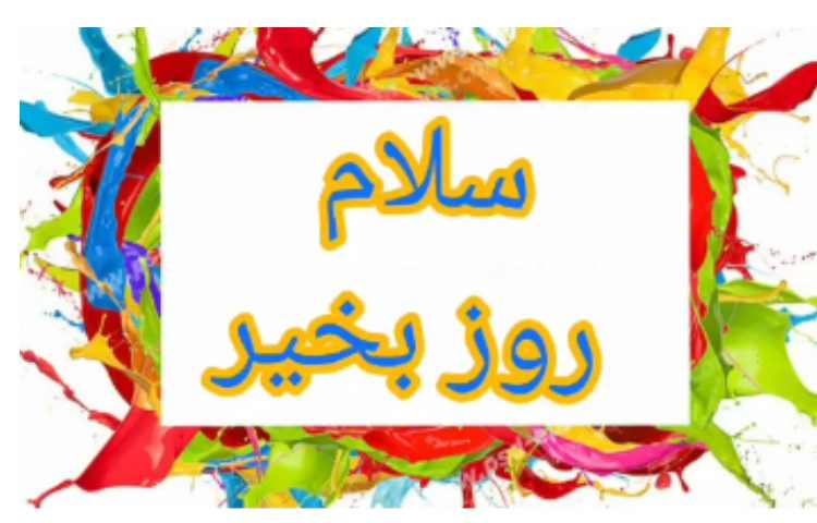 فارسی واژه سازی درس 4