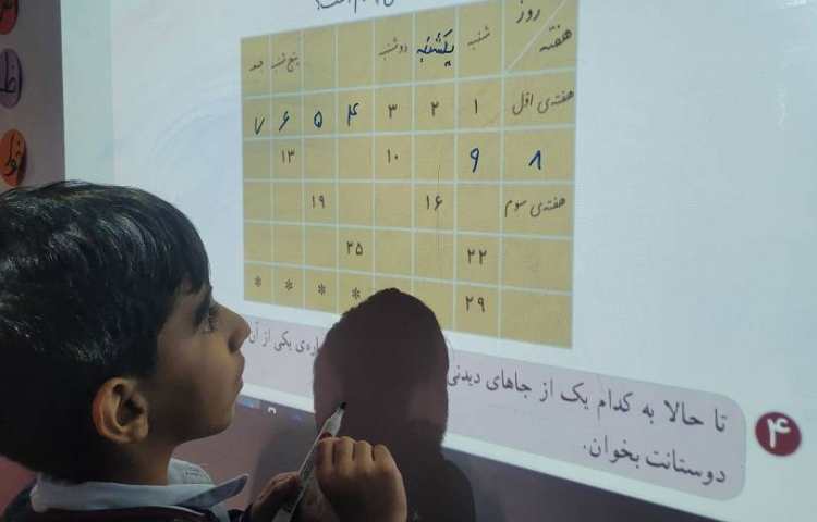 فارسی واژه سازی و بیامو زو بگو درس 13