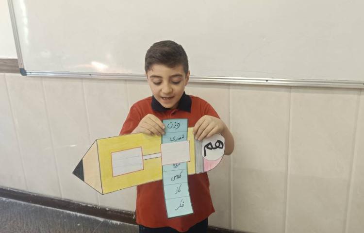 فارسی واژه سازی پیشوند (هم) 3