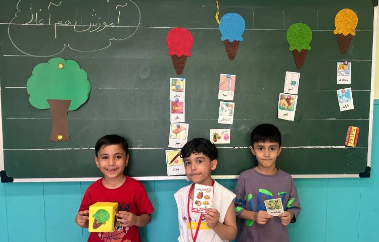 فارسی و تدریس هم آغاز 1