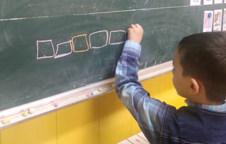 :فارسی و ریاضی و هوش (تمرین اگویابی) 11