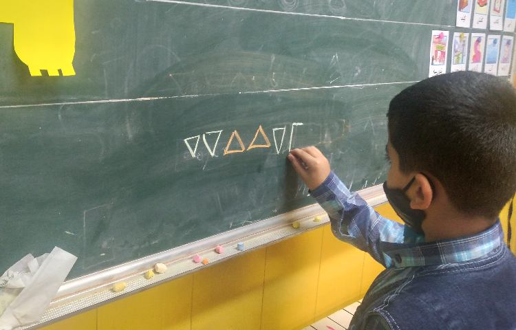 :فارسی و ریاضی و هوش (تمرین اگویابی) 12