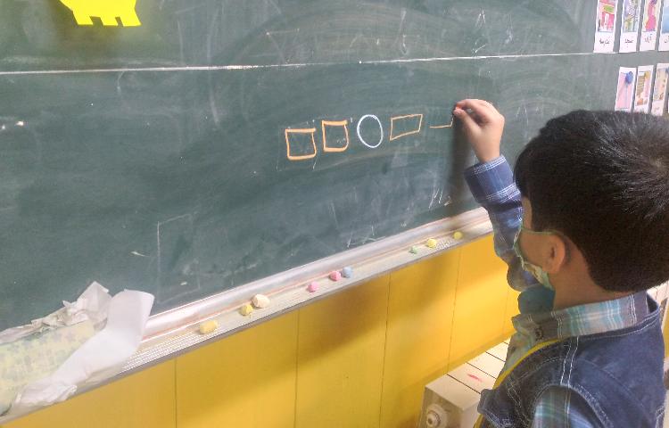 :فارسی و ریاضی و هوش (تمرین اگویابی) 13