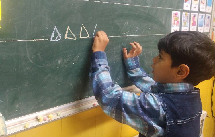 :فارسی و ریاضی و هوش (تمرین اگویابی) 6