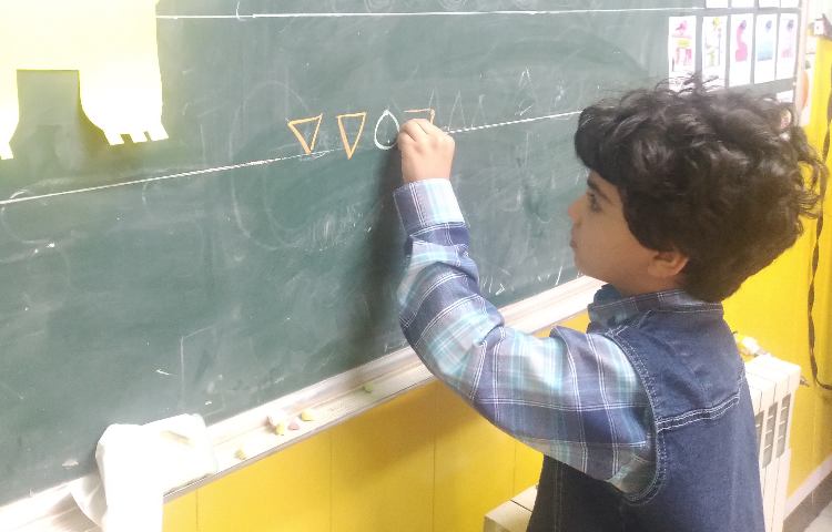 :فارسی و ریاضی و هوش (تمرین اگویابی) 7