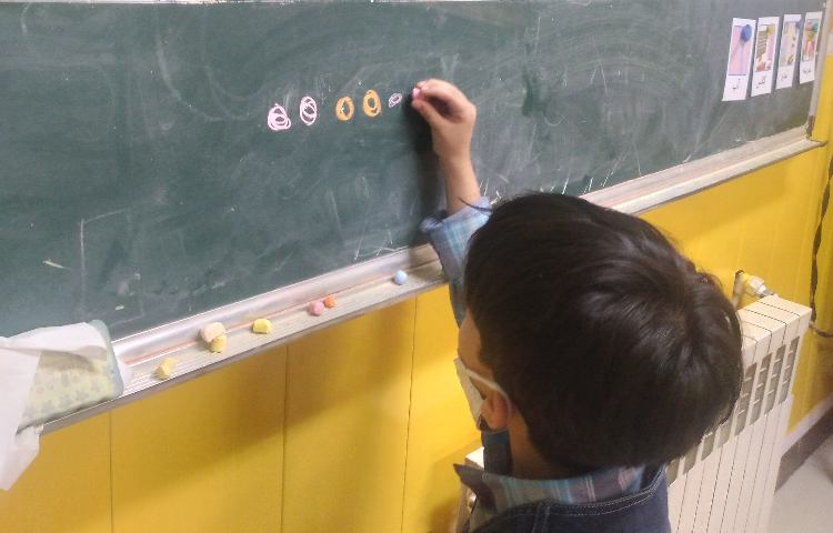 :فارسی و ریاضی و هوش (تمرین اگویابی) 8