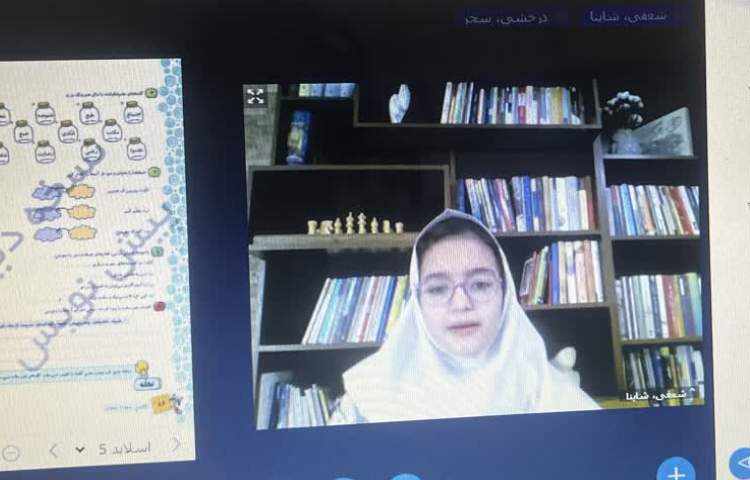 فارسی و ریاضی 1