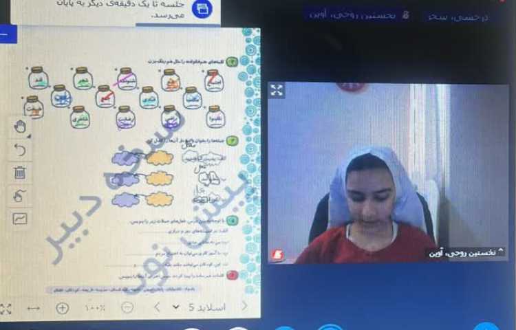 فارسی و ریاضی 2