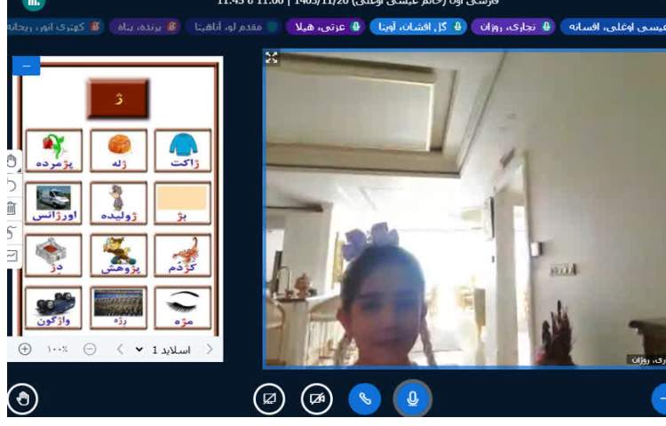 فارسی و ریاضی 2