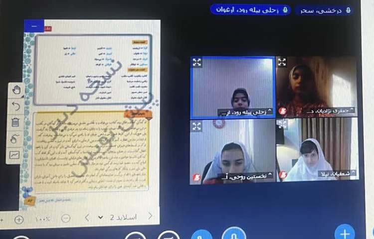 فارسی و ریاضی 3