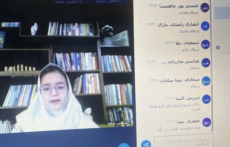 فارسی و ریاضی 4