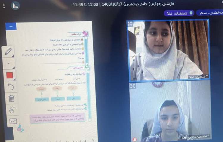 فارسی و ریاضی 5