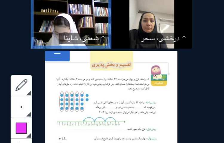 فارسی و ریاضی