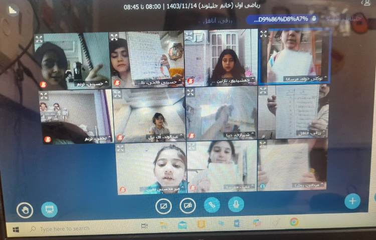 فارسی و ریاض و علوم 2