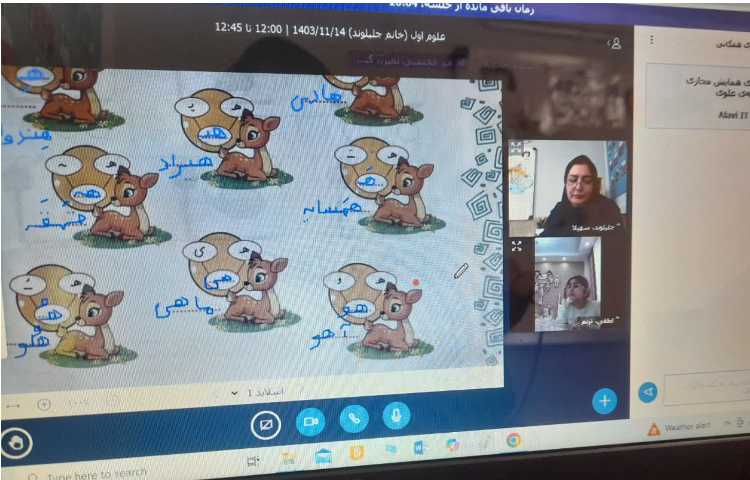 فارسی و ریاض و علوم