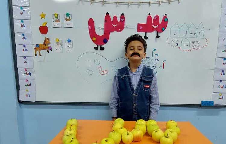 فارسی و سه شنبه داغ 2