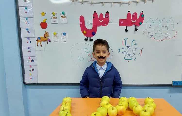 فارسی و سه شنبه داغ 3