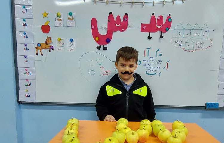 فارسی و سه شنبه داغ 4