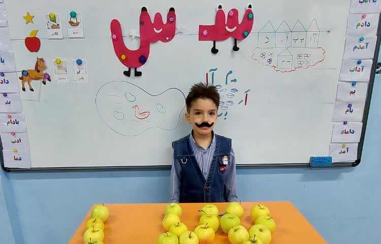 فارسی و سه شنبه داغ 5