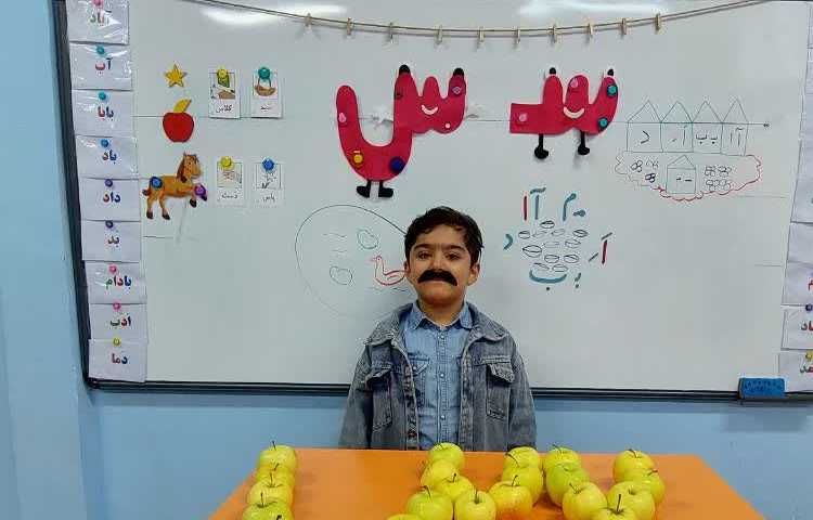 فارسی و سه شنبه داغ 6