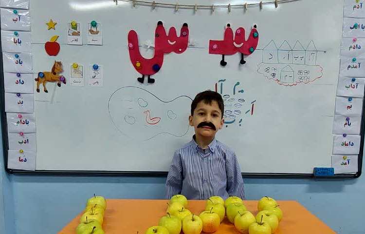 فارسی و سه شنبه داغ 7