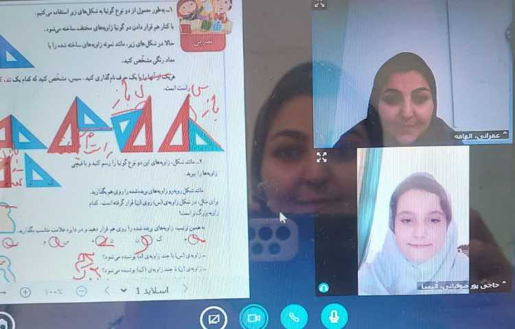 فارسی و علوم