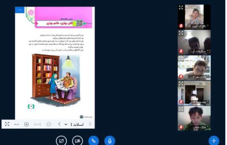 فارسی و هدیه های آسمانی 7