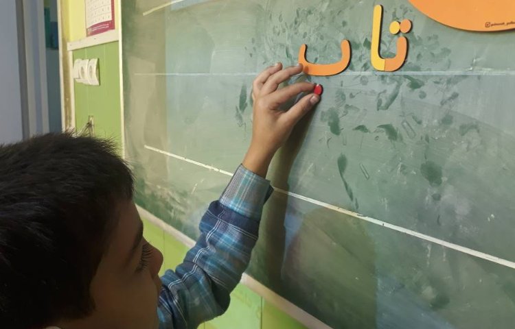 :فارسی، پازل کلمات، کلاس گیلاس 2