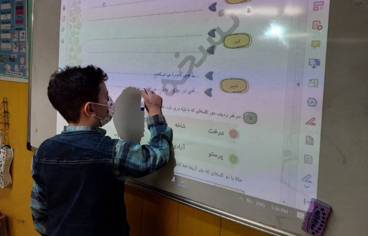 :فارسی، پرسش و پاسخ کلاسی، درس 14 1