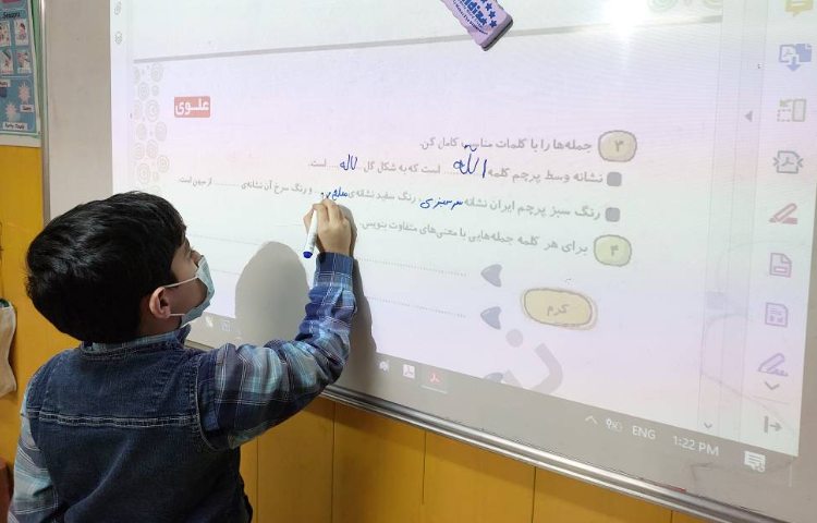 :فارسی، پرسش و پاسخ کلاسی، درس 14 3