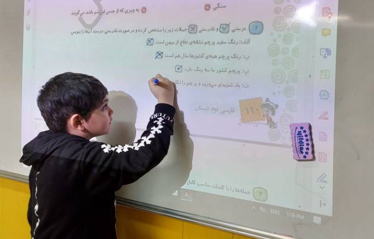 :فارسی، پرسش و پاسخ کلاسی، درس 14 4