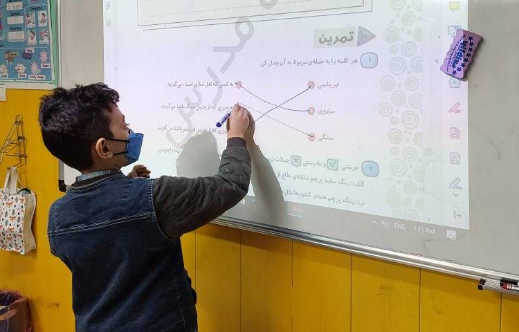 :فارسی، پرسش و پاسخ کلاسی، درس 14 5