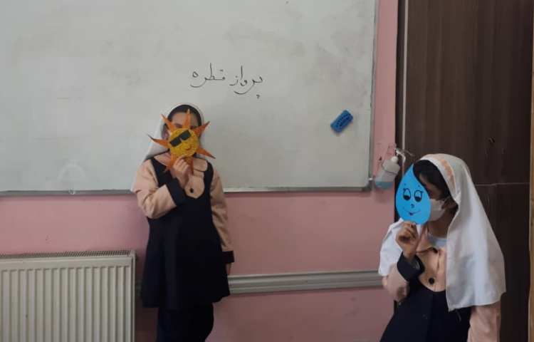 فارسی پرواز قطره