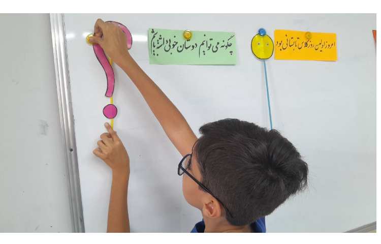 فارسی: کاربرد علائم نگارشی در جملات 2