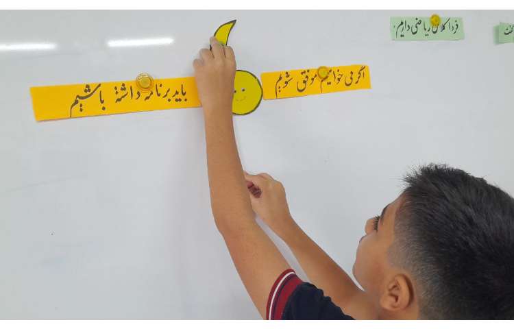 فارسی: کاربرد علائم نگارشی در جملات 4