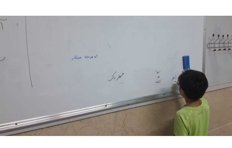 فارسی کلاس سوم3 8