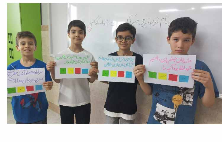 فارسی کلاس چهارم 2 6