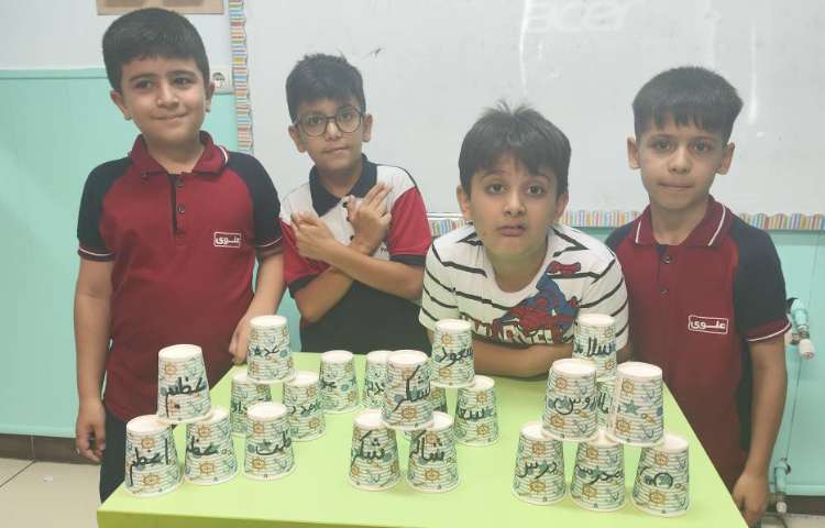 فارسی کلمات حروف مشترک