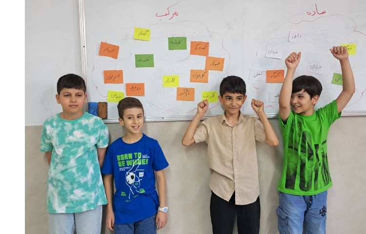 فارسی کلمات ساده و مرکب