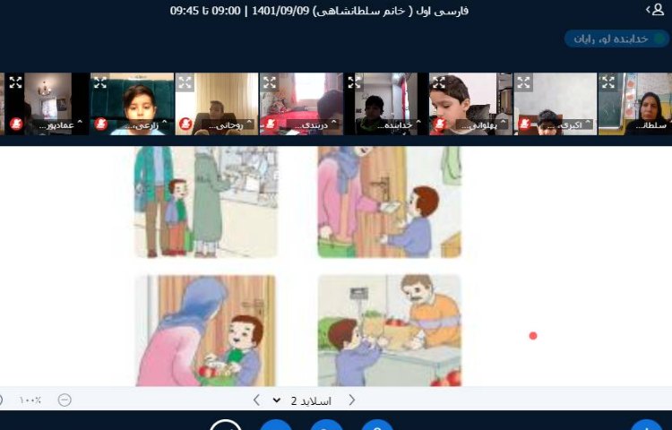 :فارسی، گفت و گو و خوب صحبت کردن و خوب دیدن