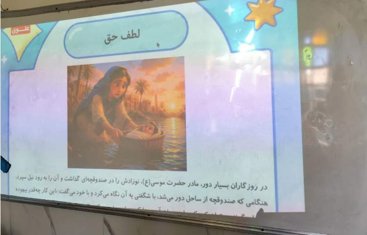 فارسی گنجینه و آرایه تشبیه