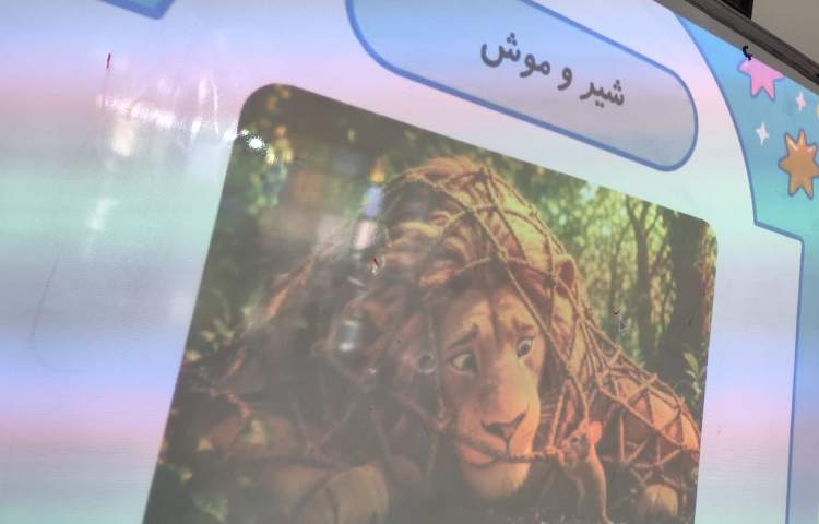 فارسی گنجینه ،پروژه پایانی داستان نویسی