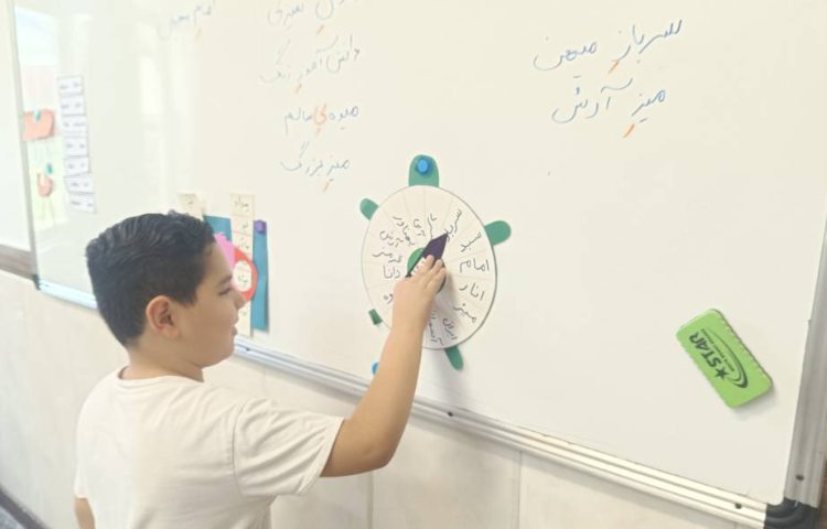 فارسی یادآوری -ِ دوستی و یِ میانجی 1