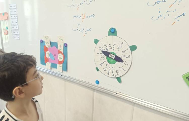 فارسی یادآوری -ِ دوستی و یِ میانجی 2