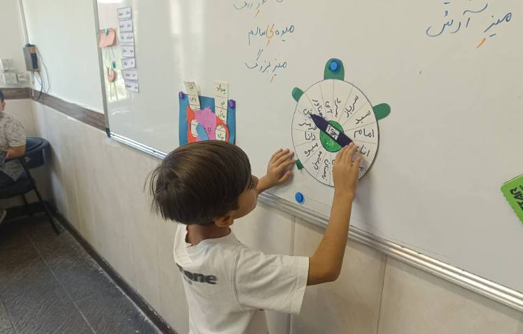 فارسی یادآوری -ِ دوستی و یِ میانجی 3